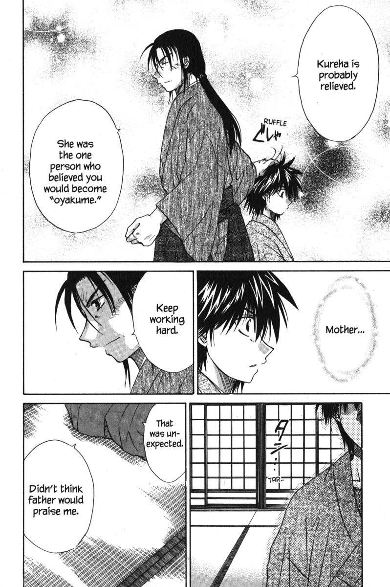 Kagetora Chapter 43 page 41 - Chapter 43: Report to Mother