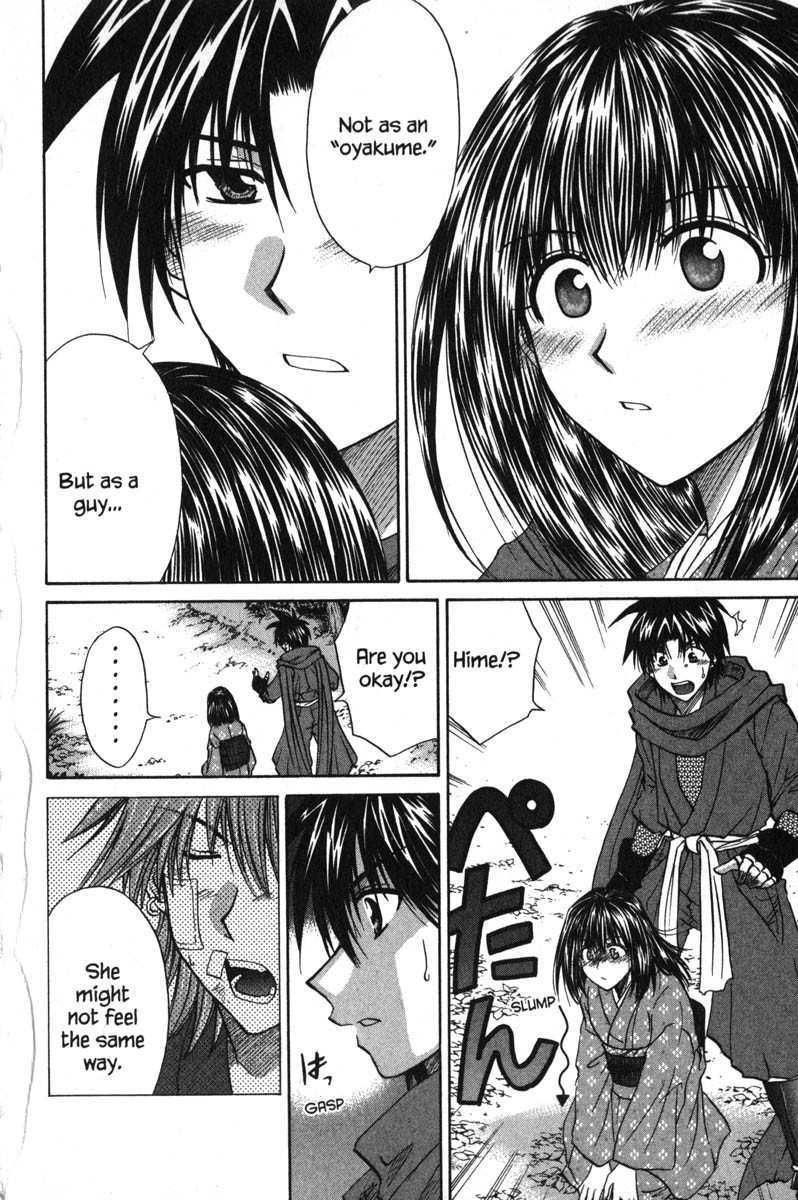 Kagetora Chapter 44 page 10 - Chapter 44: I Love You!