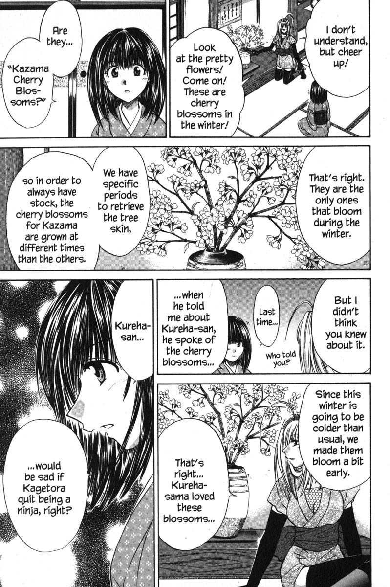 Kagetora Chapter 44 page 17 - Chapter 44: I Love You!