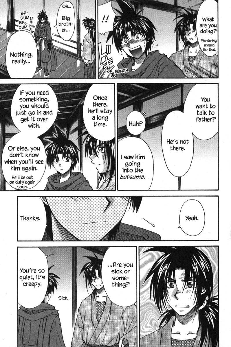 Kagetora Chapter 44 page 19 - Chapter 44: I Love You!