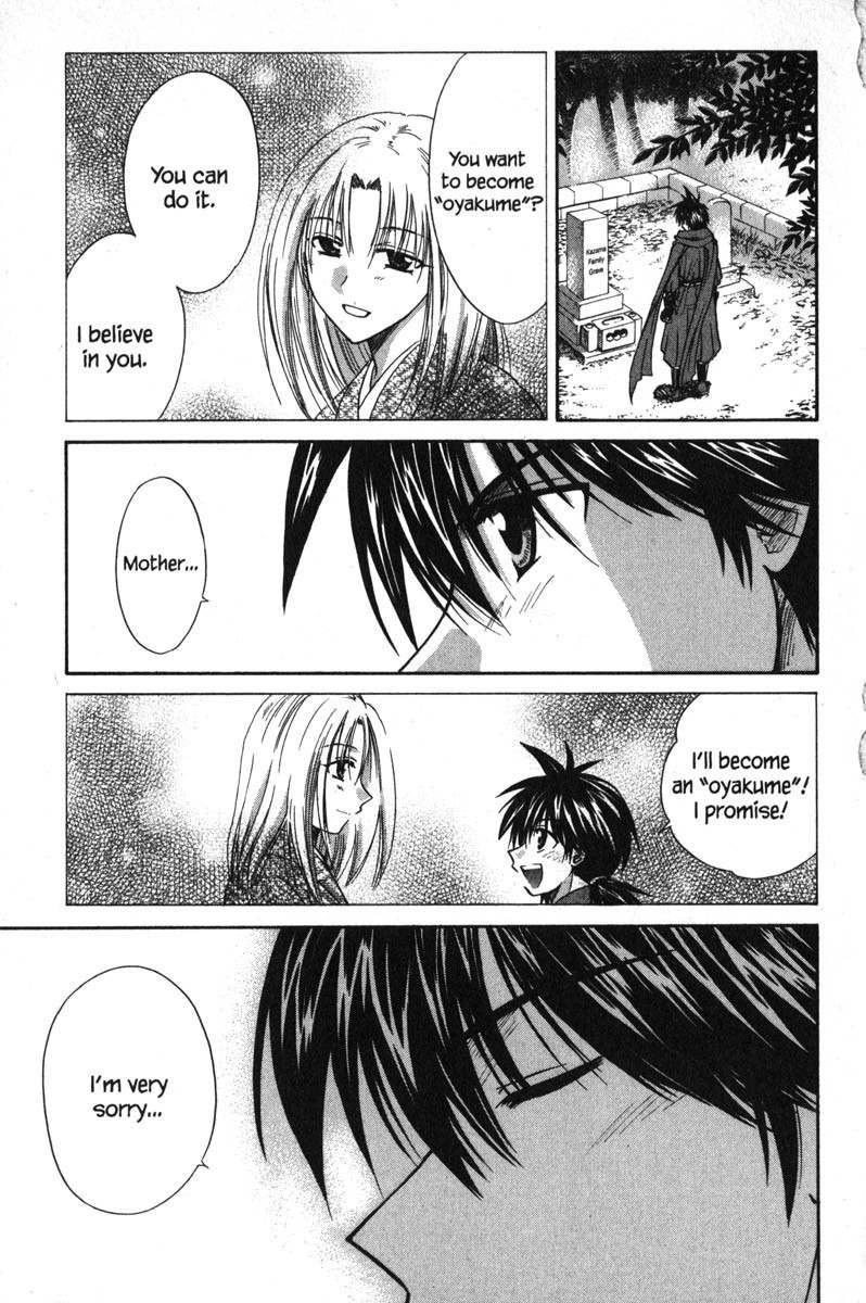 Kagetora Chapter 44 page 2 - Chapter 44: I Love You!