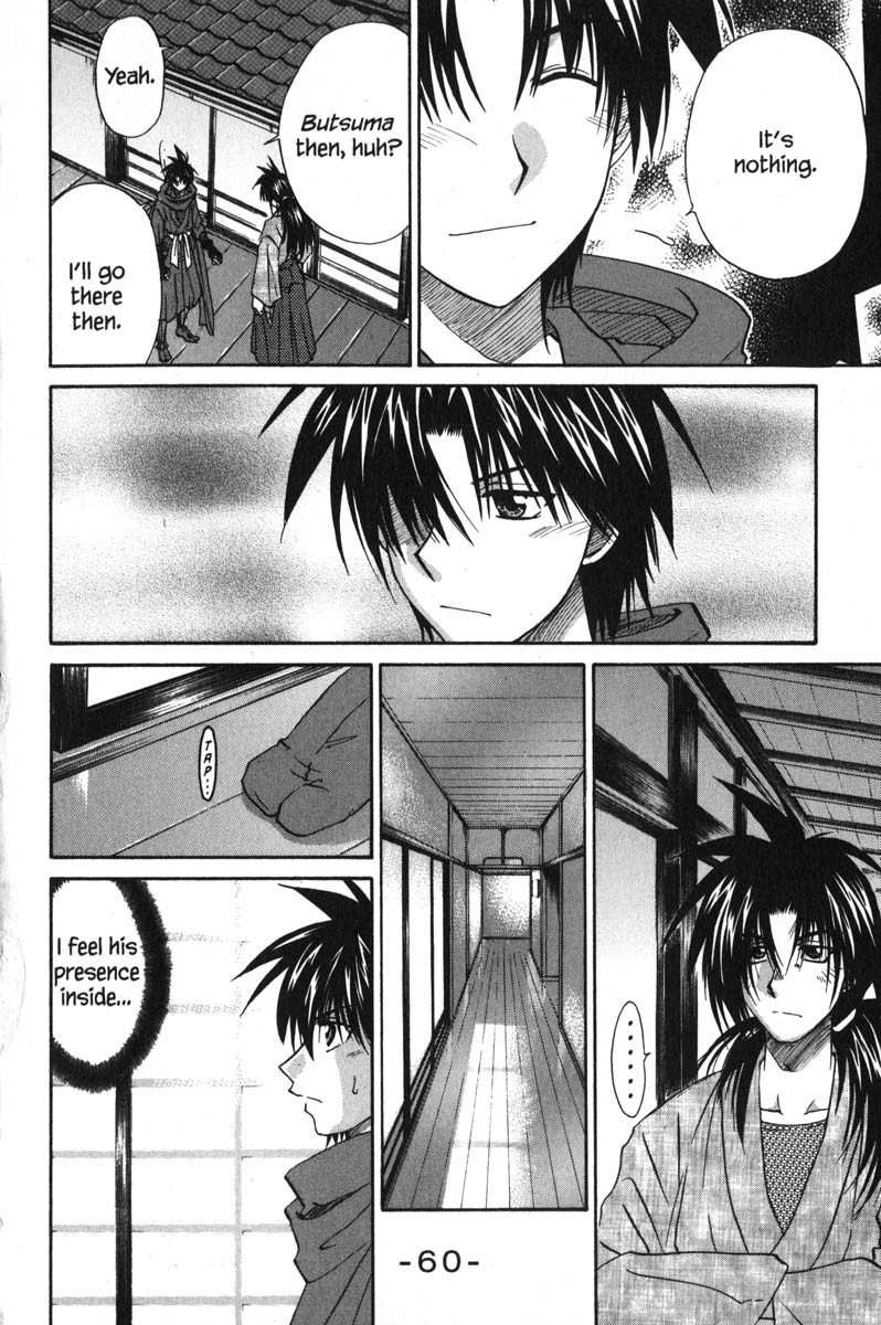 Kagetora Chapter 44 page 20 - Chapter 44: I Love You!