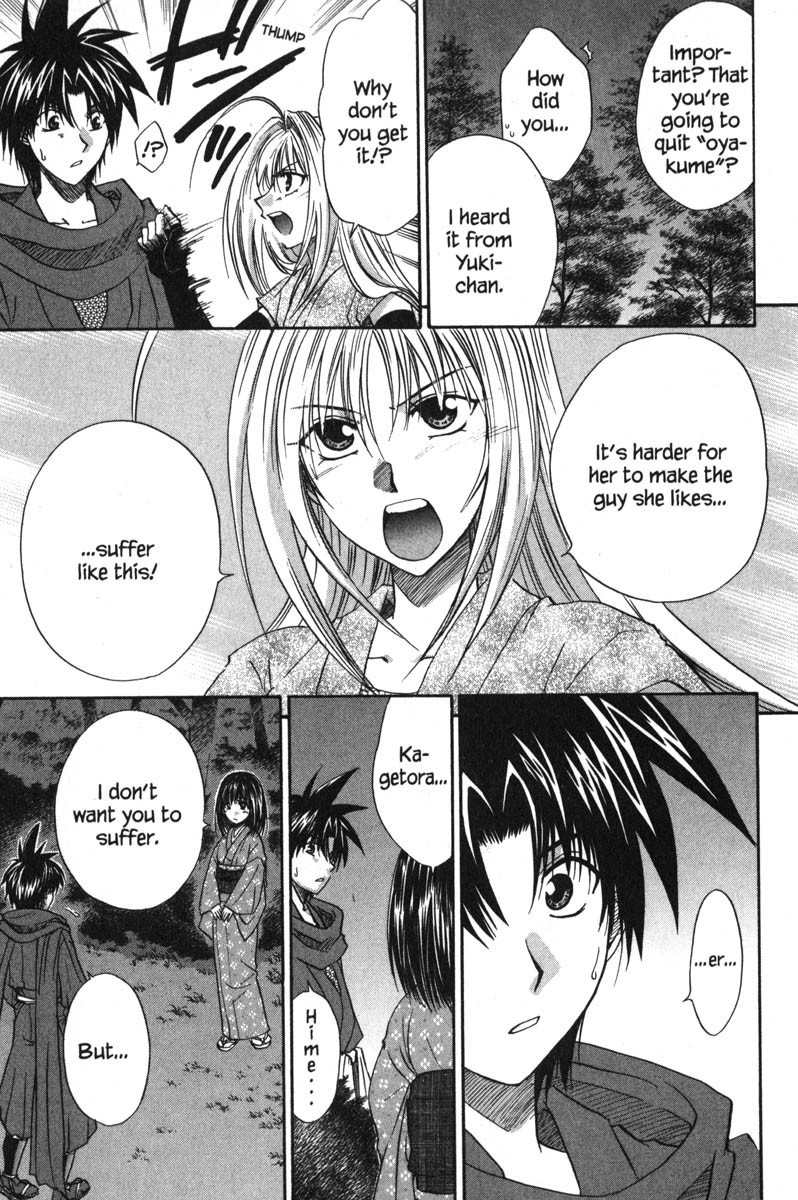 Kagetora Chapter 44 page 23 - Chapter 44: I Love You!