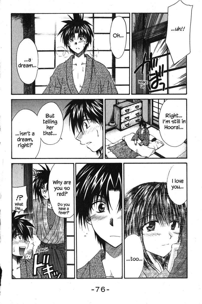 Kagetora Chapter 44 page 36 - Chapter 44: I Love You!