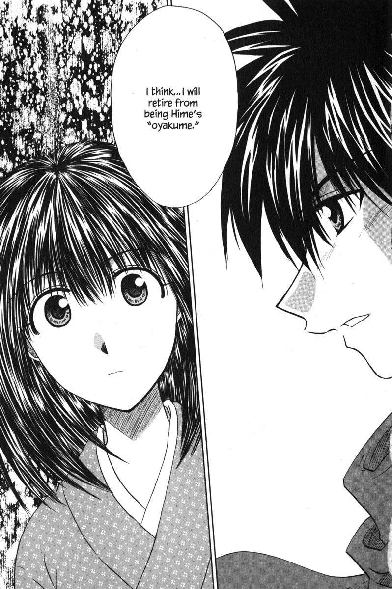 Kagetora Chapter 44 page 4 - Chapter 44: I Love You!