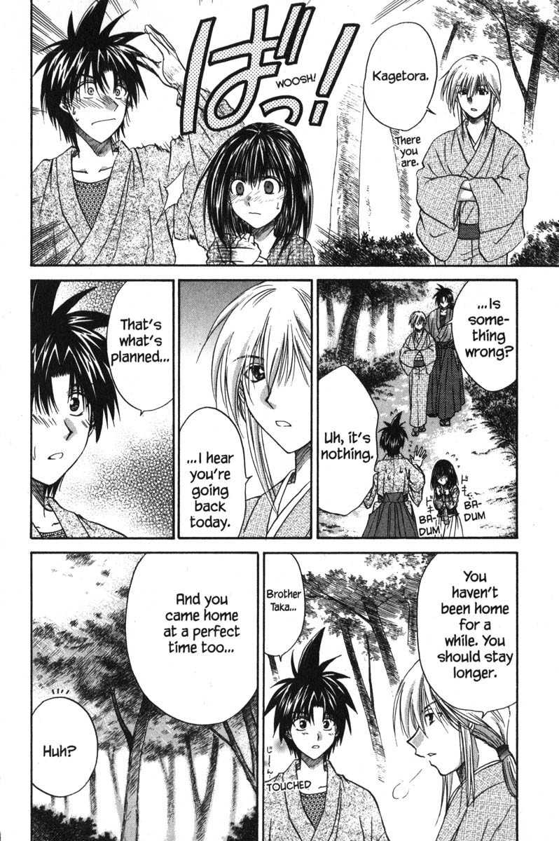 Kagetora Chapter 45 page 10 - Chapter 45: First Date