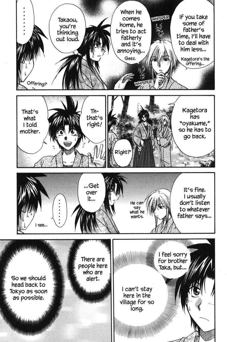 Kagetora Chapter 45 page 11 - Chapter 45: First Date