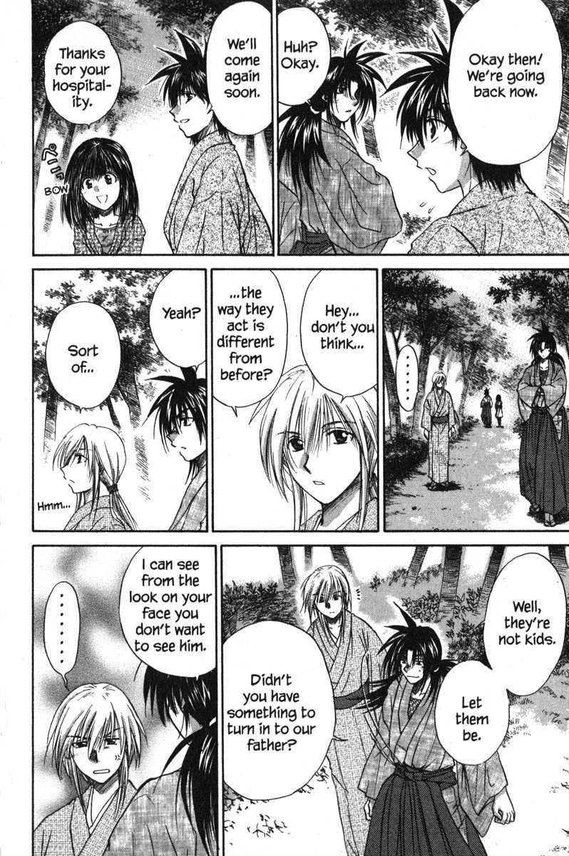 Kagetora Chapter 45 page 12 - Chapter 45: First Date