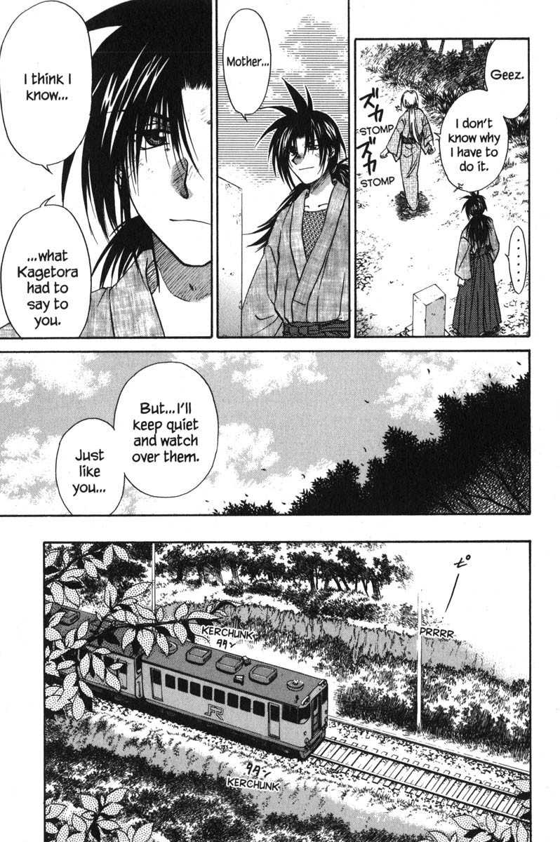 Kagetora Chapter 45 page 13 - Chapter 45: First Date