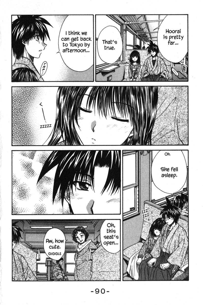 Kagetora Chapter 45 page 14 - Chapter 45: First Date