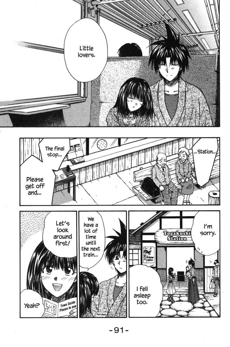 Kagetora Chapter 45 page 15 - Chapter 45: First Date