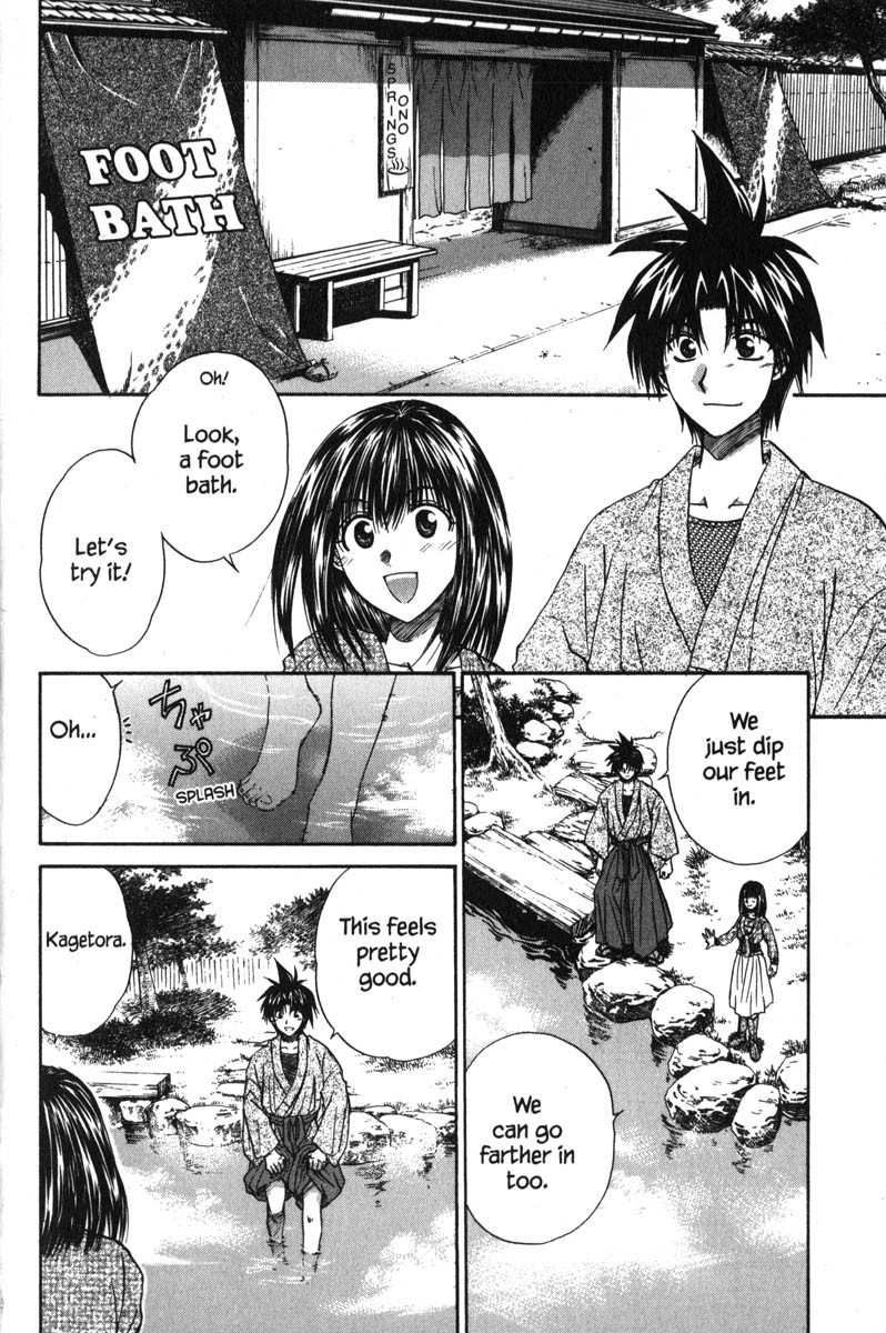 Kagetora Chapter 45 page 16 - Chapter 45: First Date