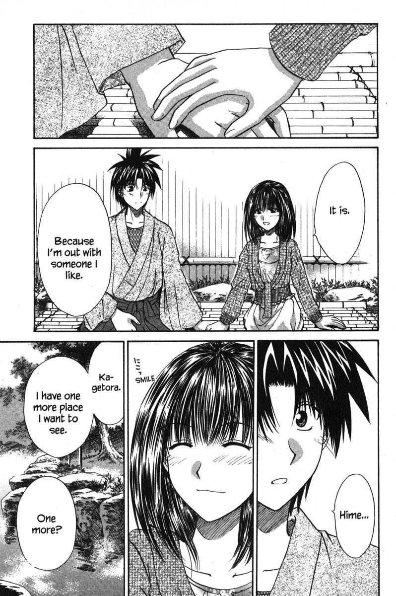 Kagetora Chapter 45 page 19 - Chapter 45: First Date