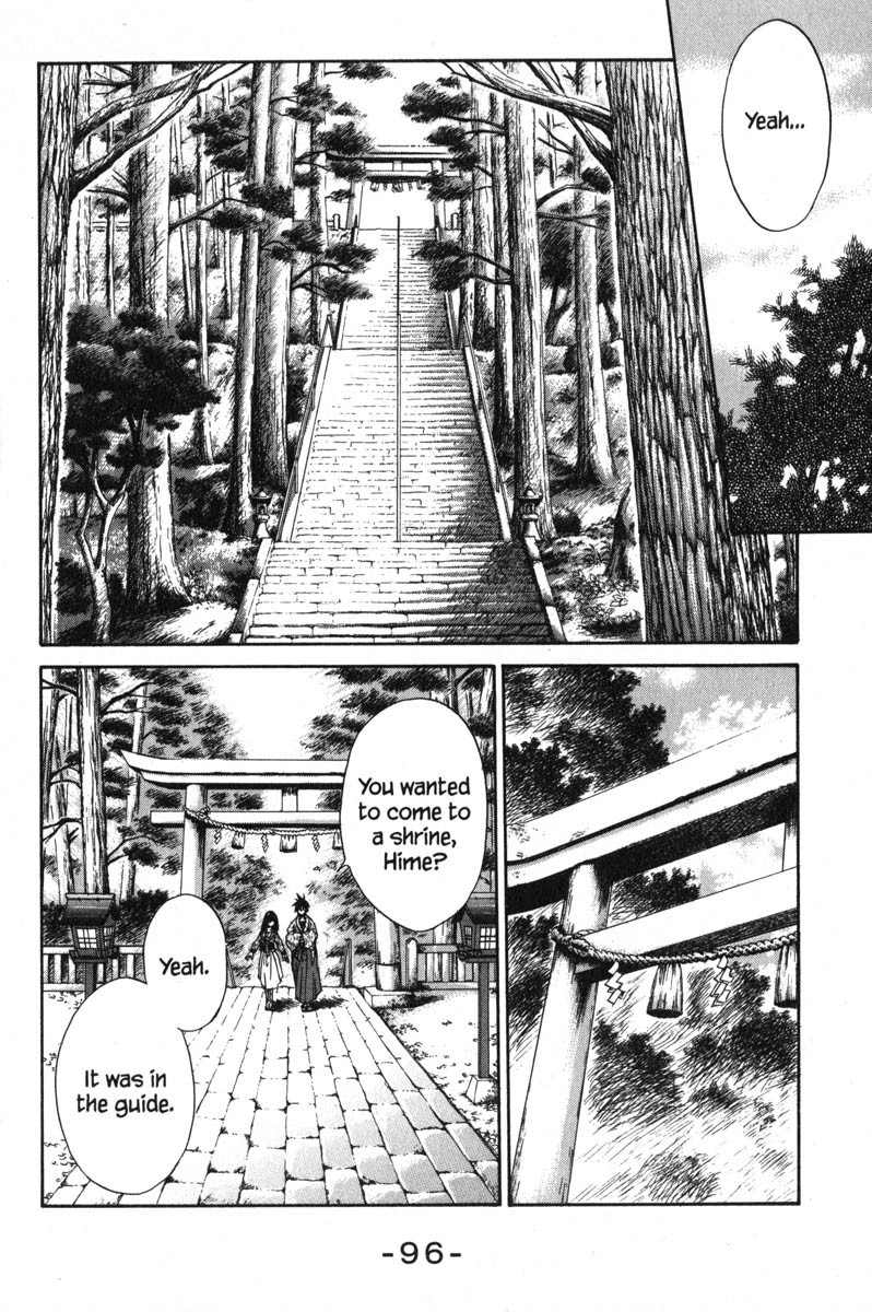 Kagetora Chapter 45 page 20 - Chapter 45: First Date