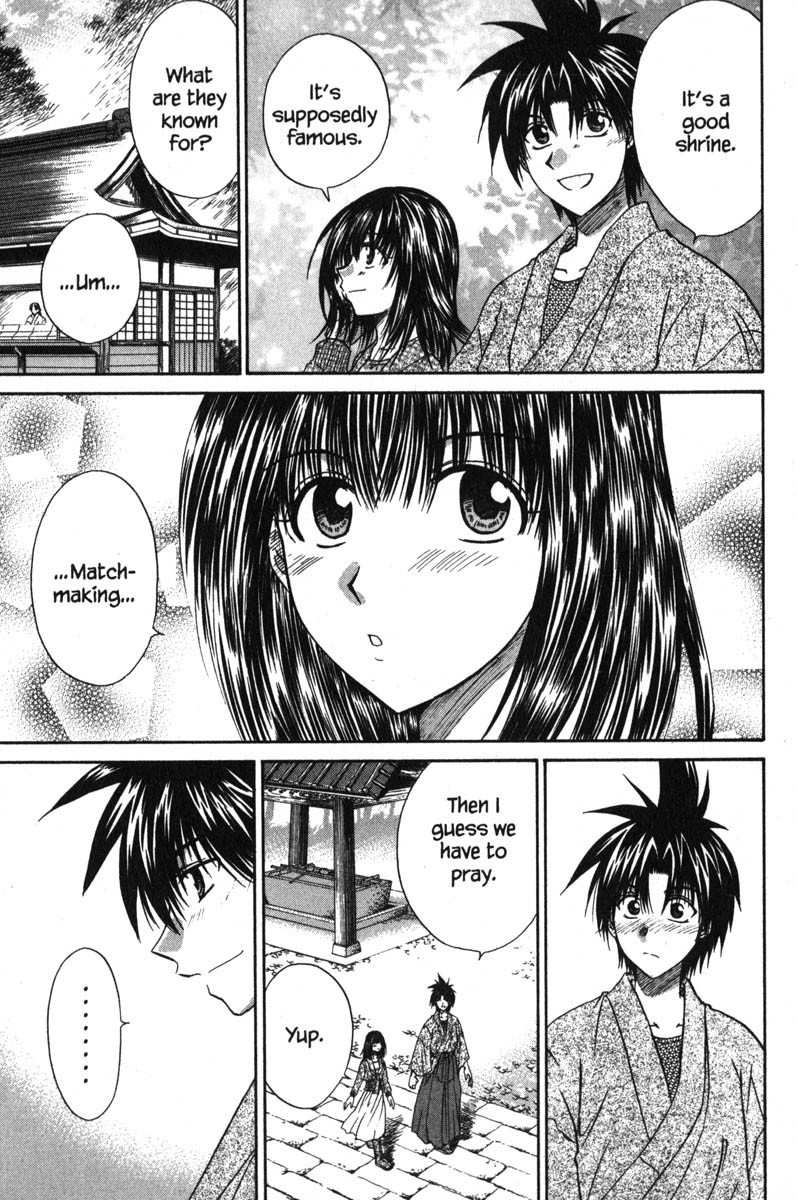 Kagetora Chapter 45 page 21 - Chapter 45: First Date