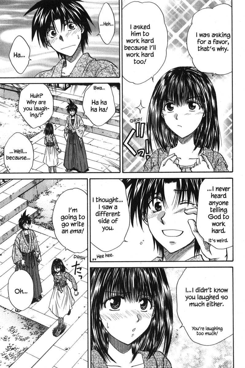 Kagetora Chapter 45 page 25 - Chapter 45: First Date