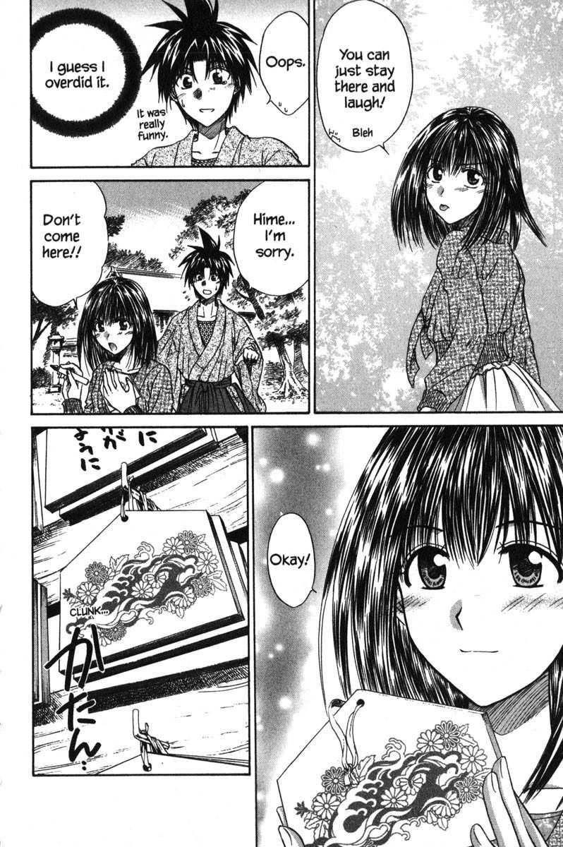 Kagetora Chapter 45 page 26 - Chapter 45: First Date