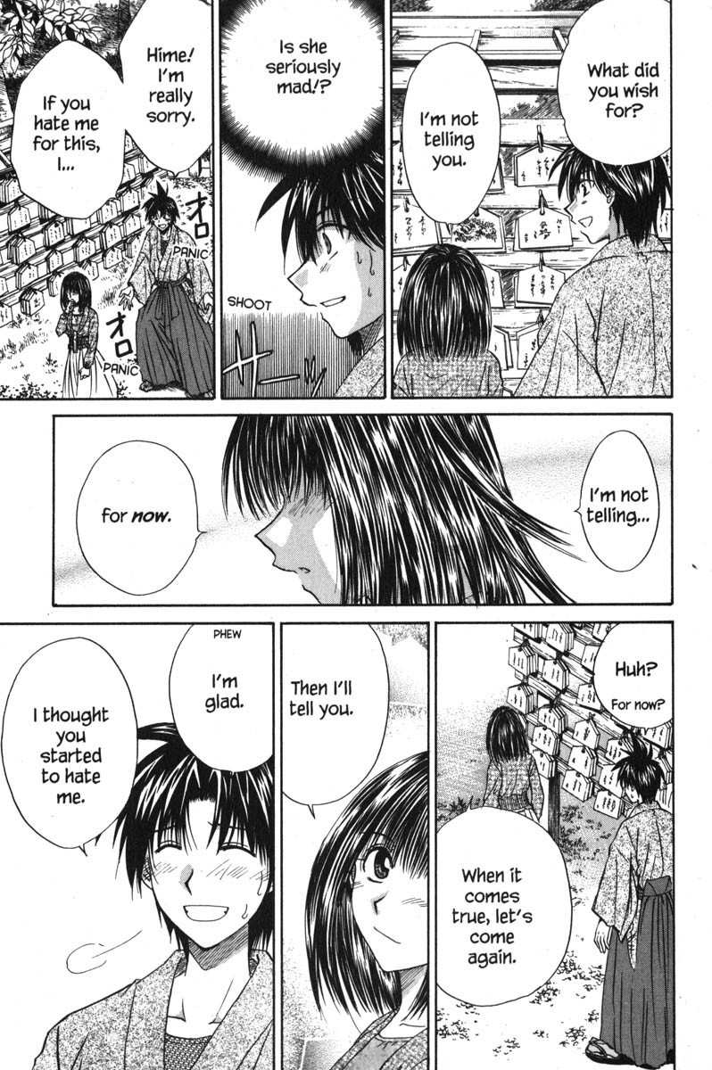 Kagetora Chapter 45 page 27 - Chapter 45: First Date