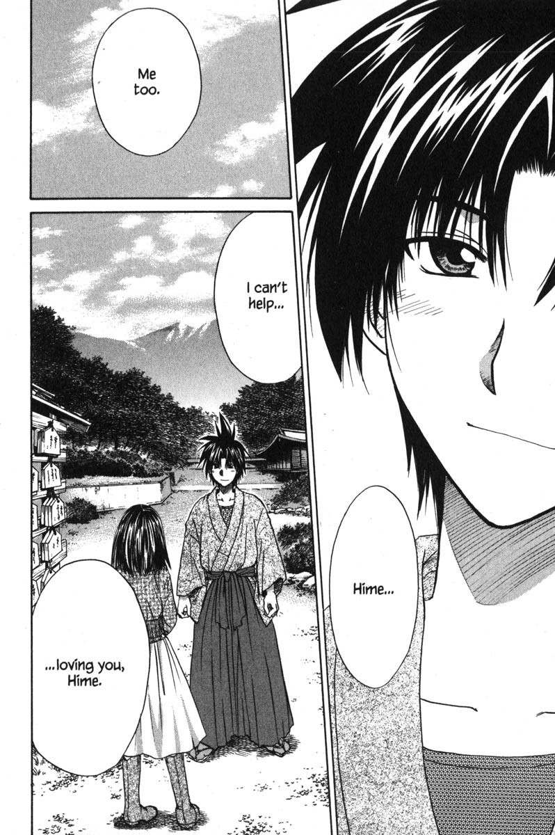Kagetora Chapter 45 page 29 - Chapter 45: First Date