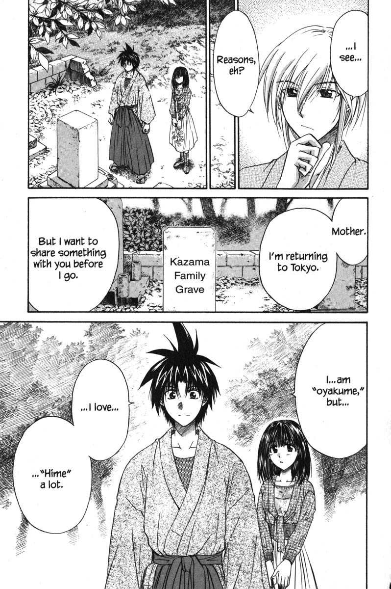 Kagetora Chapter 45 page 3 - Chapter 45: First Date