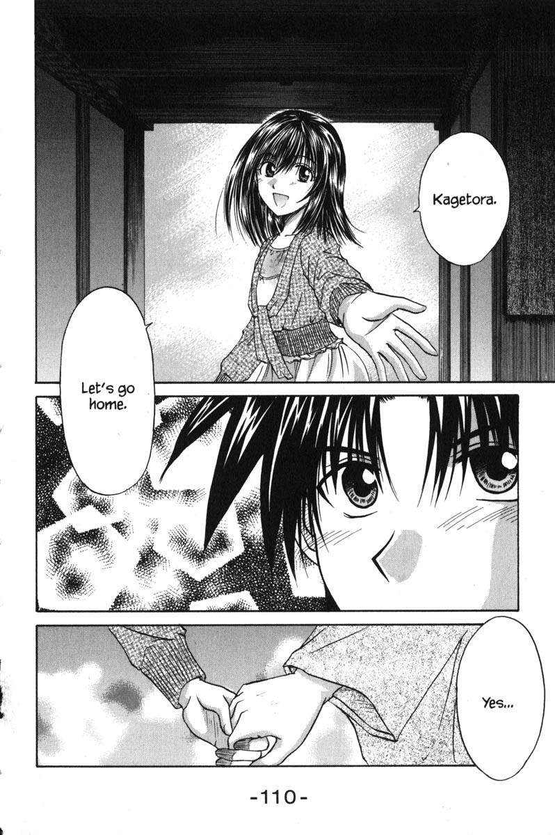 Kagetora Chapter 45 page 33 - Chapter 45: First Date