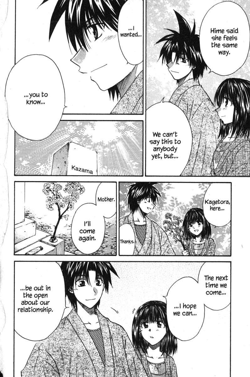 Kagetora Chapter 45 page 4 - Chapter 45: First Date