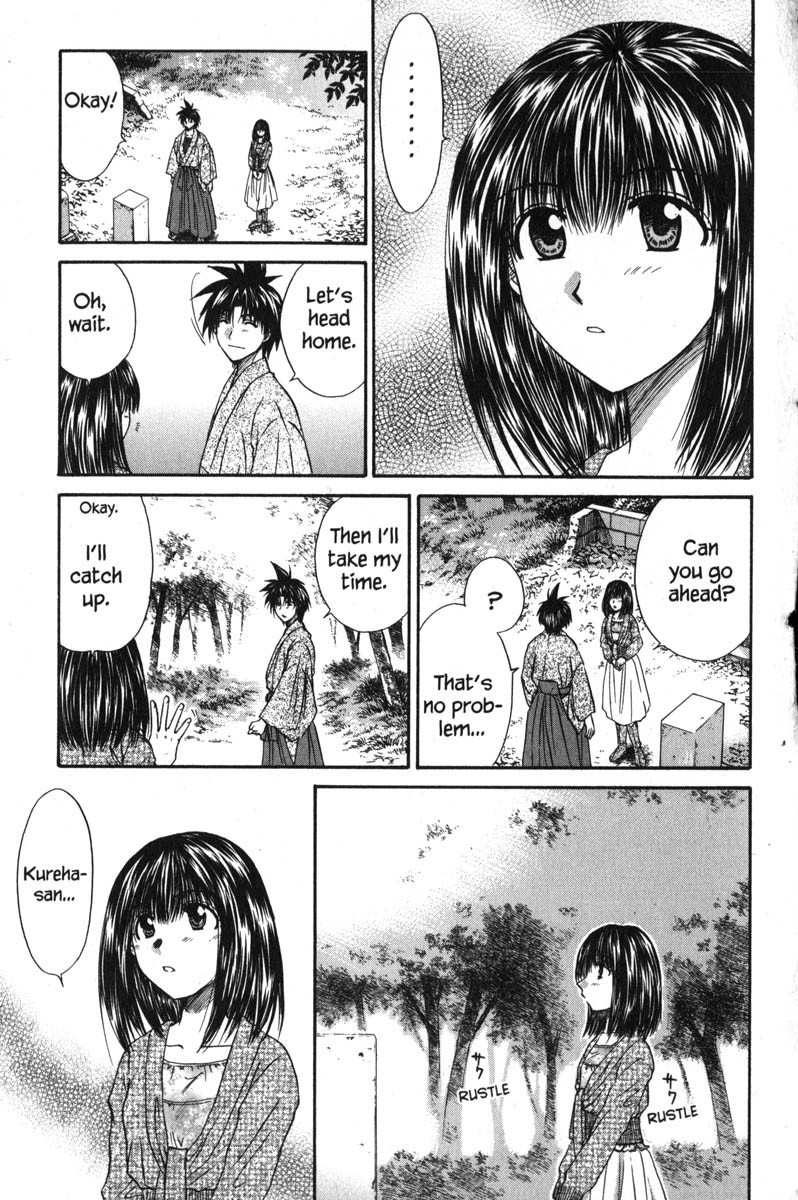 Kagetora Chapter 45 page 5 - Chapter 45: First Date