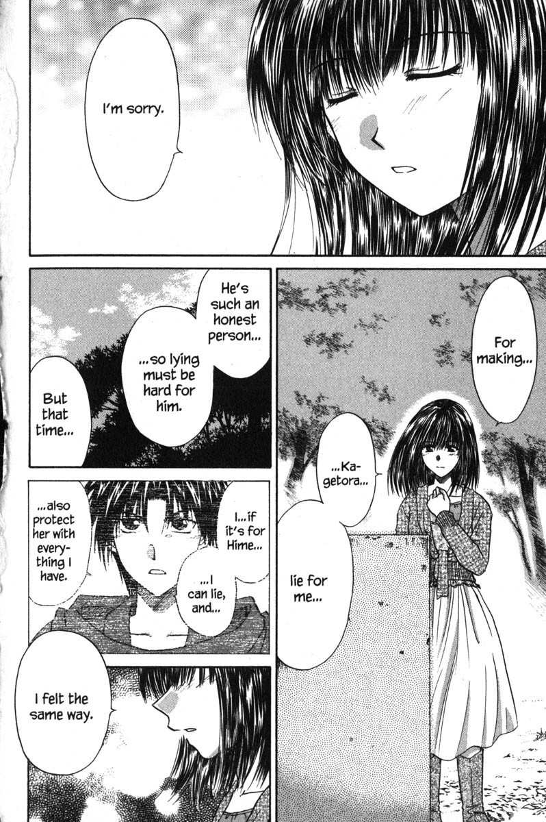 Kagetora Chapter 45 page 6 - Chapter 45: First Date