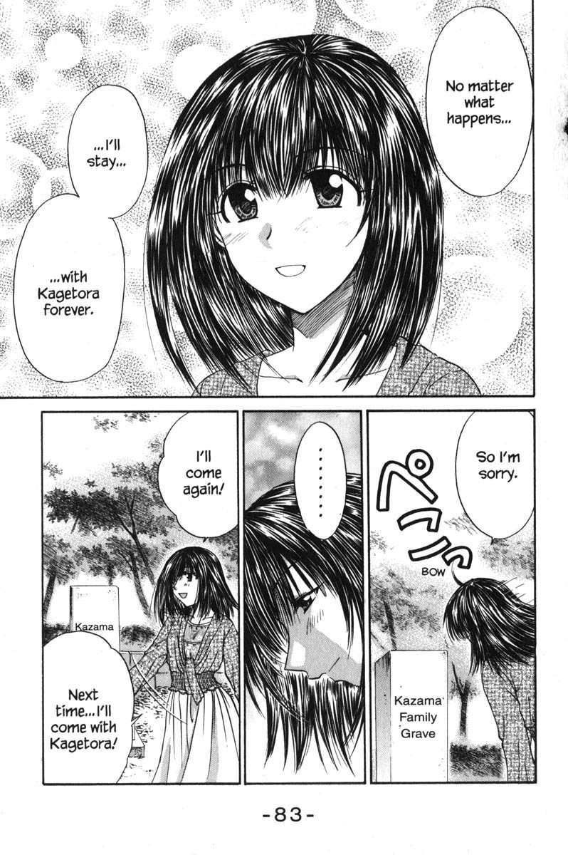 Kagetora Chapter 45 page 7 - Chapter 45: First Date