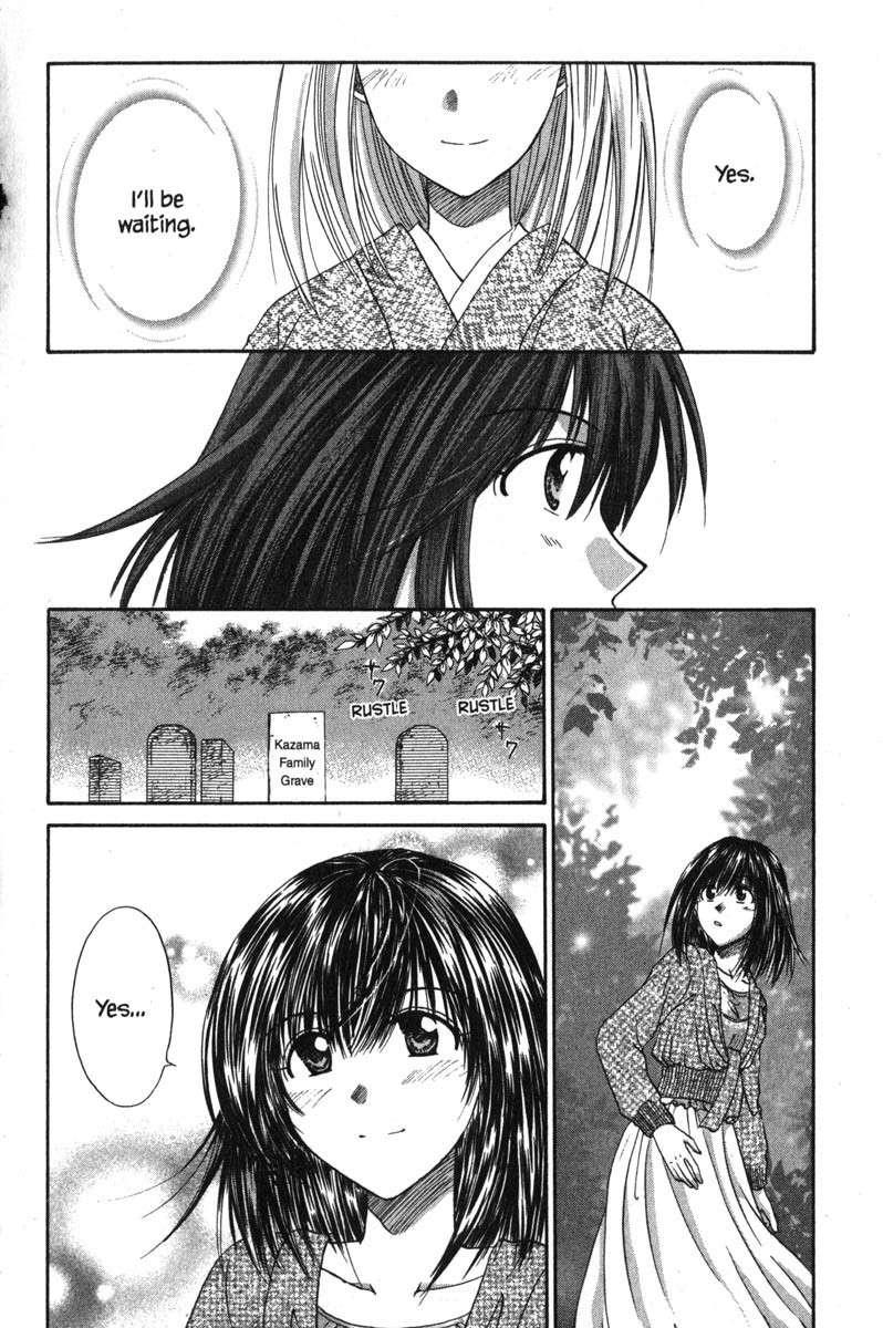 Kagetora Chapter 45 page 8 - Chapter 45: First Date