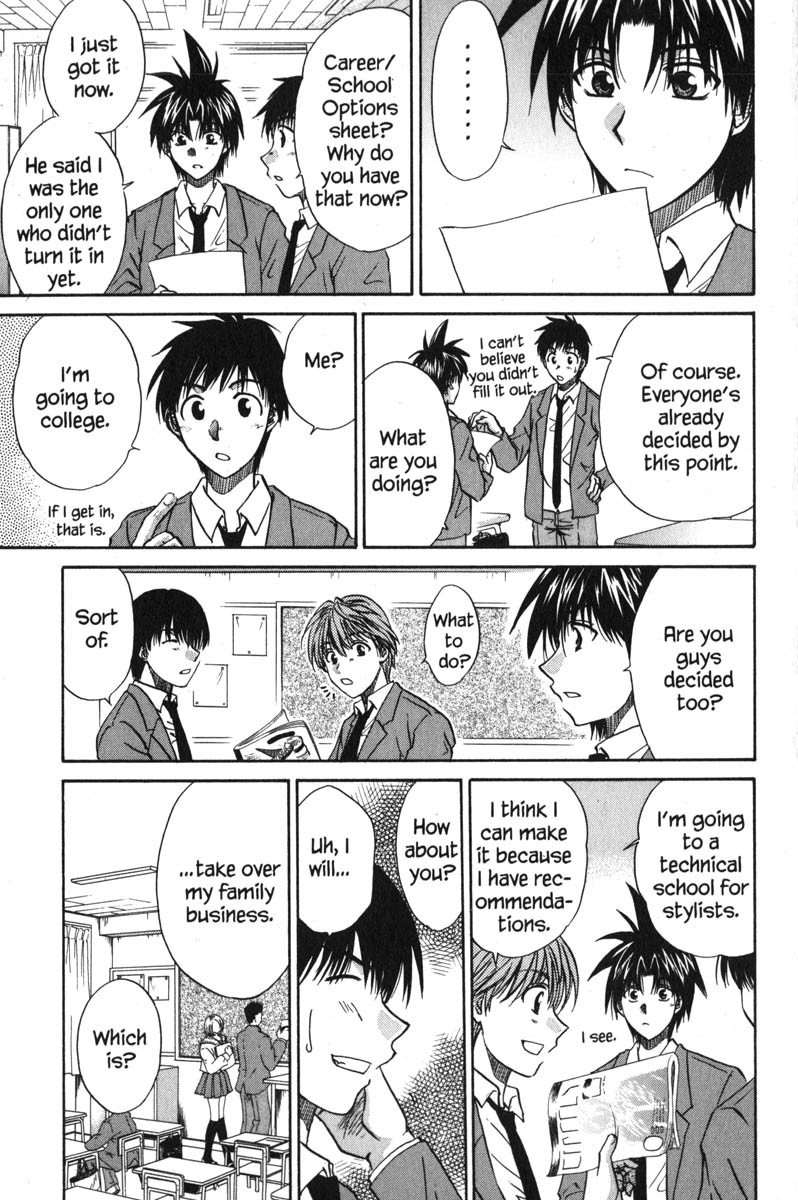 Kagetora Chapter 46 page 13 - Chapter 46: Another Person