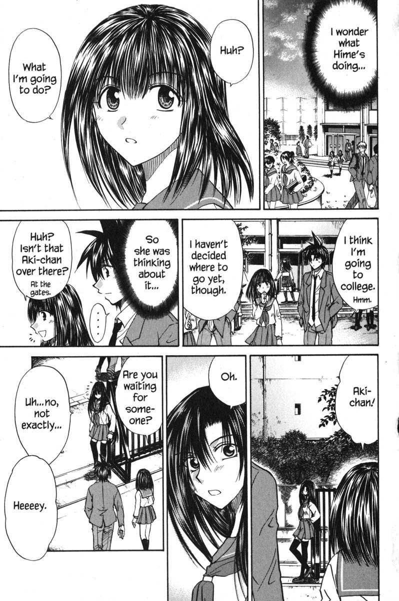 Kagetora Chapter 46 page 15 - Chapter 46: Another Person