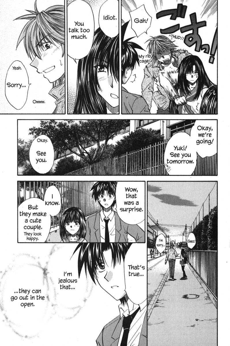 Kagetora Chapter 46 page 17 - Chapter 46: Another Person