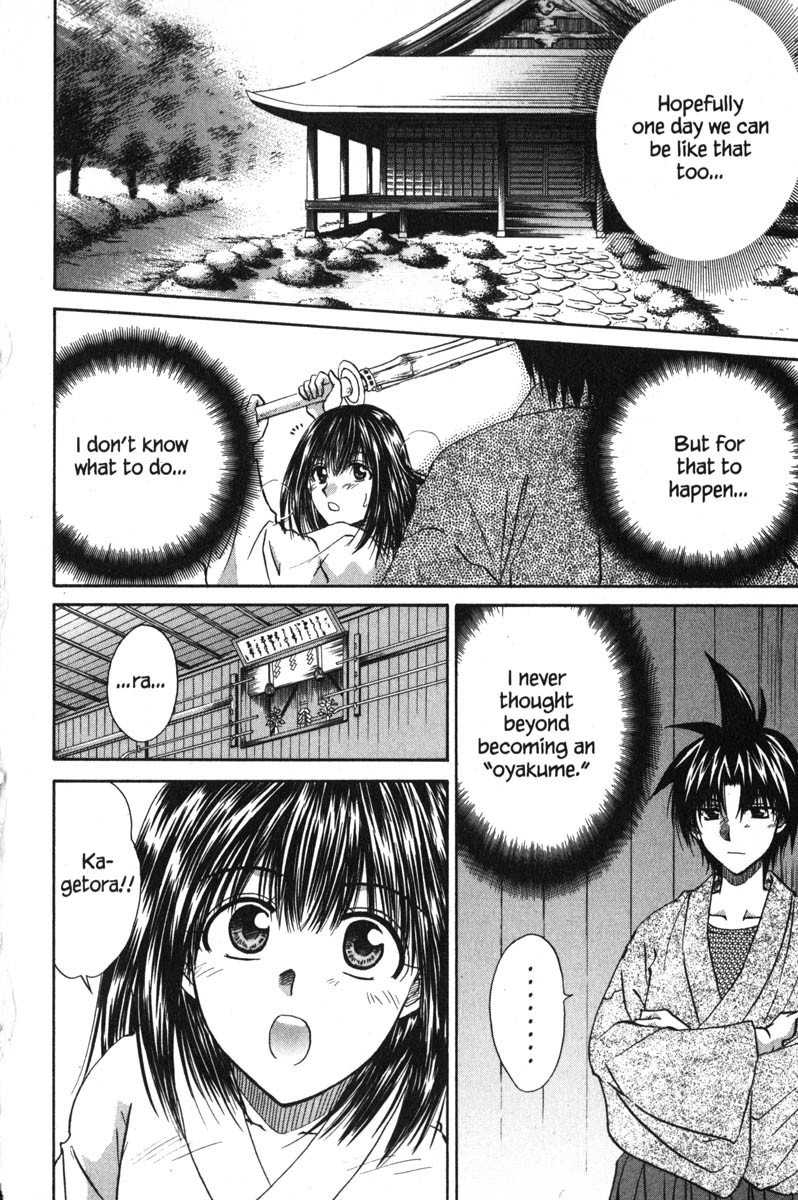 Kagetora Chapter 46 page 18 - Chapter 46: Another Person