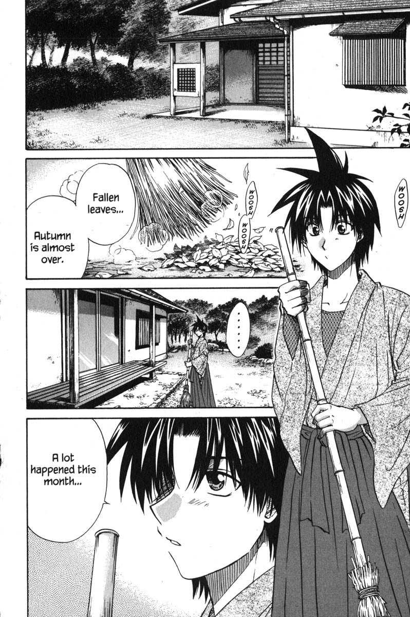 Kagetora Chapter 46 page 2 - Chapter 46: Another Person