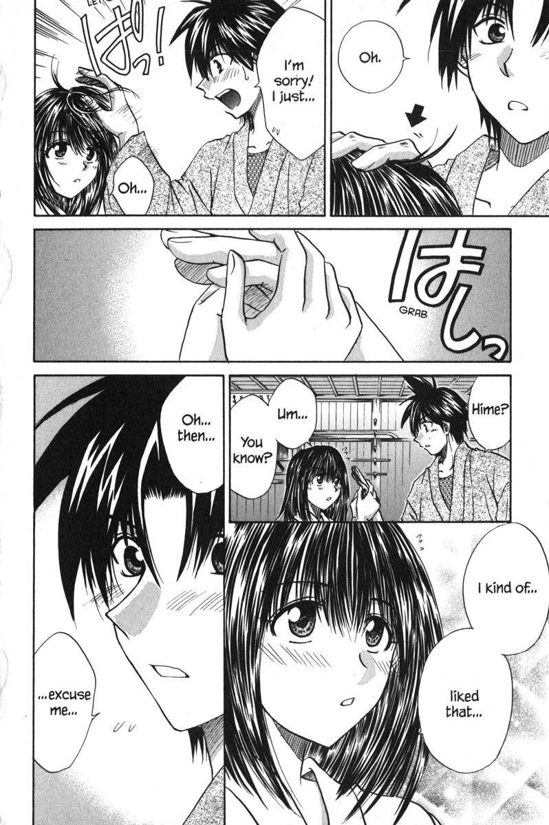 Kagetora Chapter 46 page 20 - Chapter 46: Another Person
