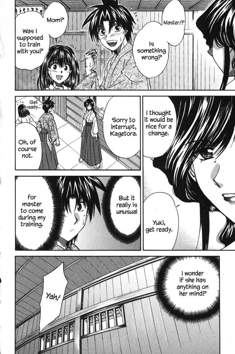 Kagetora Chapter 46 page 22 - Chapter 46: Another Person