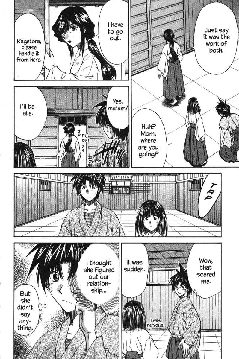 Kagetora Chapter 46 page 26 - Chapter 46: Another Person