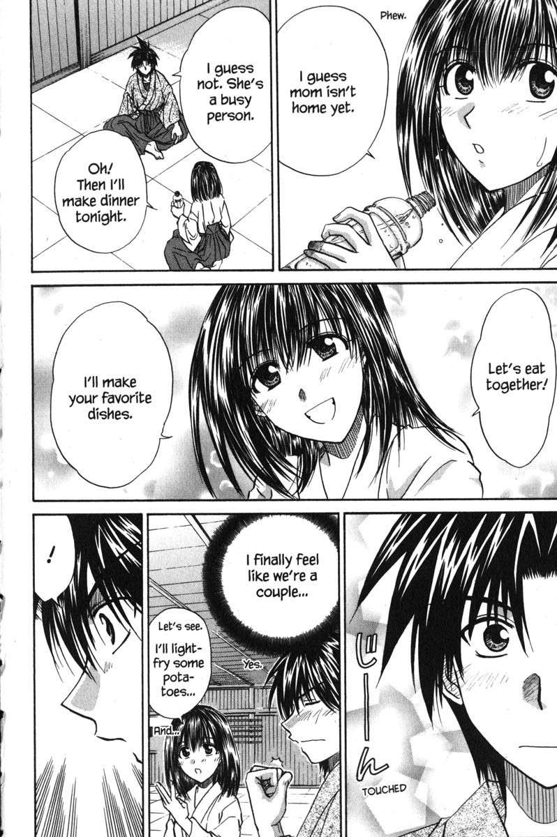 Kagetora Chapter 46 page 30 - Chapter 46: Another Person