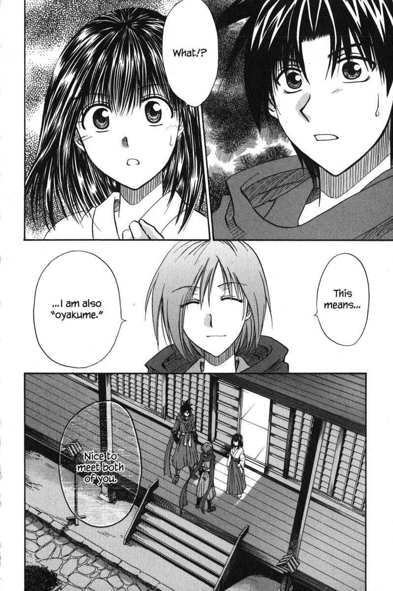 Kagetora Chapter 46 page 36 - Chapter 46: Another Person