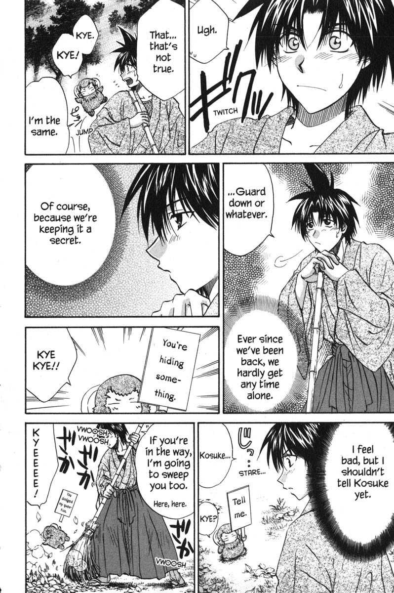 Kagetora Chapter 46 page 4 - Chapter 46: Another Person