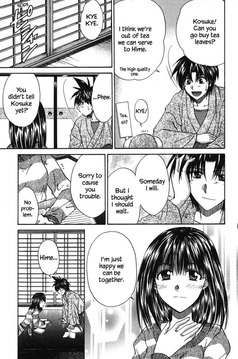 Kagetora Chapter 46 page 7 - Chapter 46: Another Person