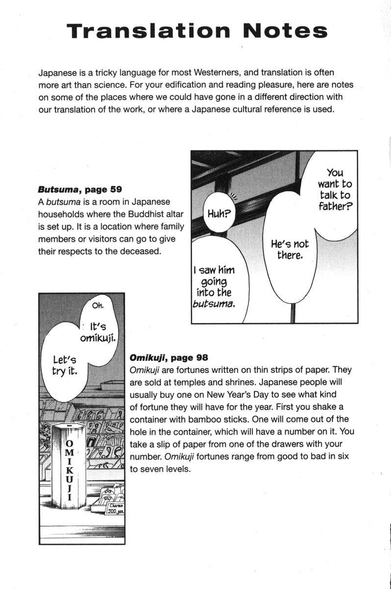 Kagetora Chapter 47.5 page 11 - Chapter 47.5: Meeting