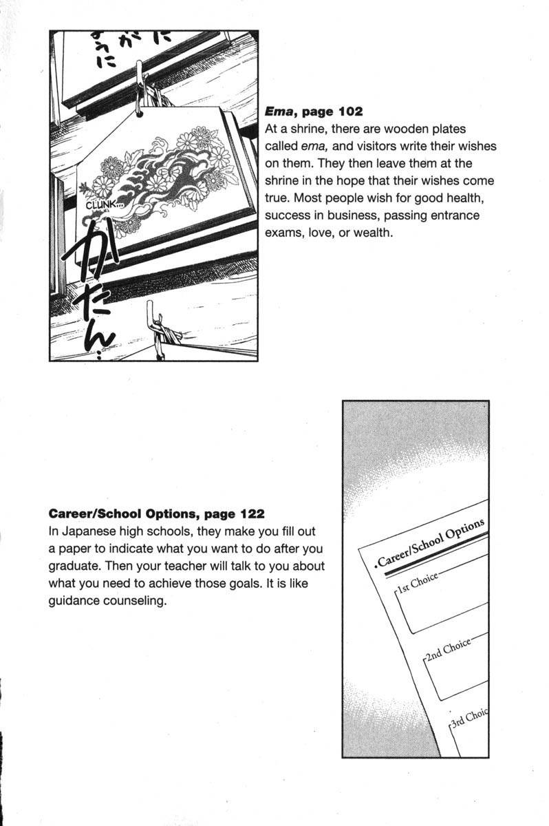 Kagetora Chapter 47.5 page 12 - Chapter 47.5: Meeting