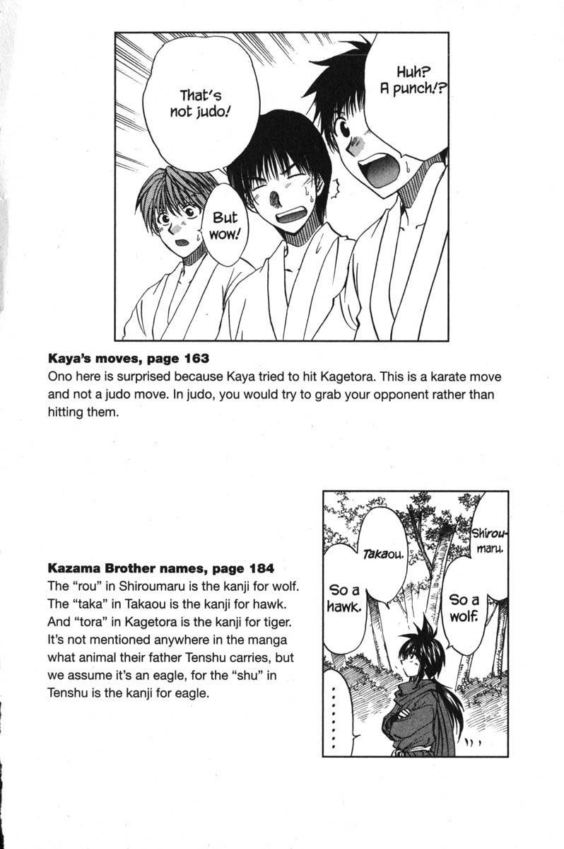 Kagetora Chapter 47.5 page 14 - Chapter 47.5: Meeting