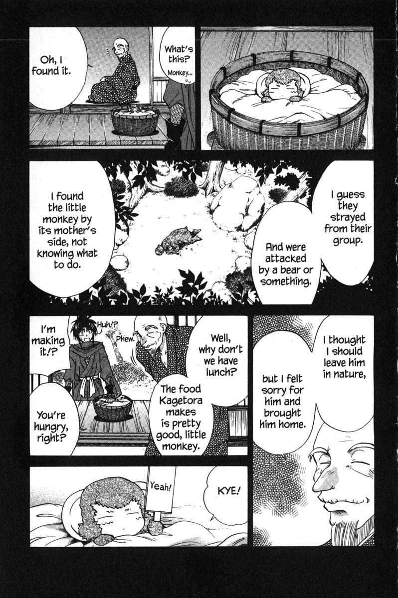 Kagetora Chapter 47.5 page 3 - Chapter 47.5: Meeting