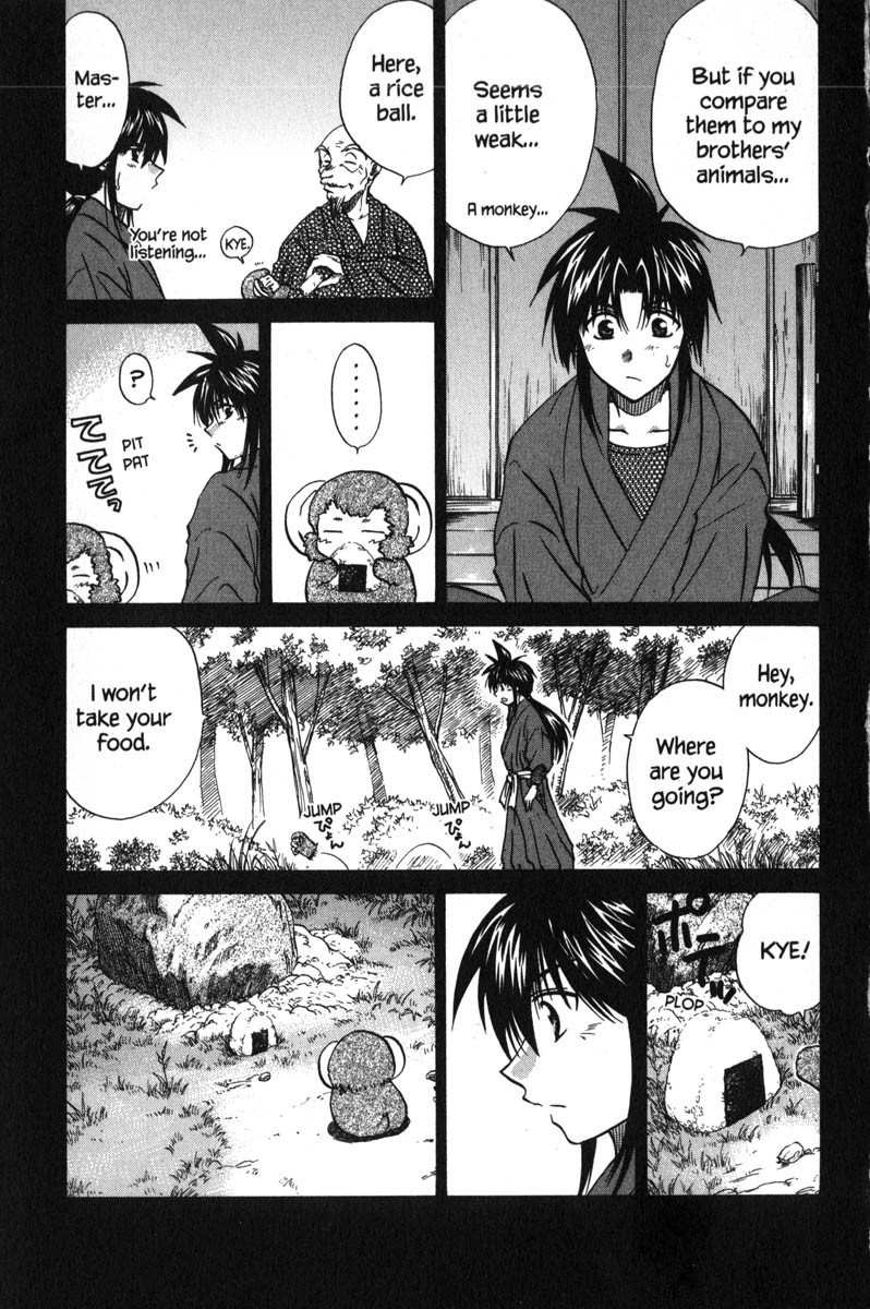 Kagetora Chapter 47.5 page 5 - Chapter 47.5: Meeting
