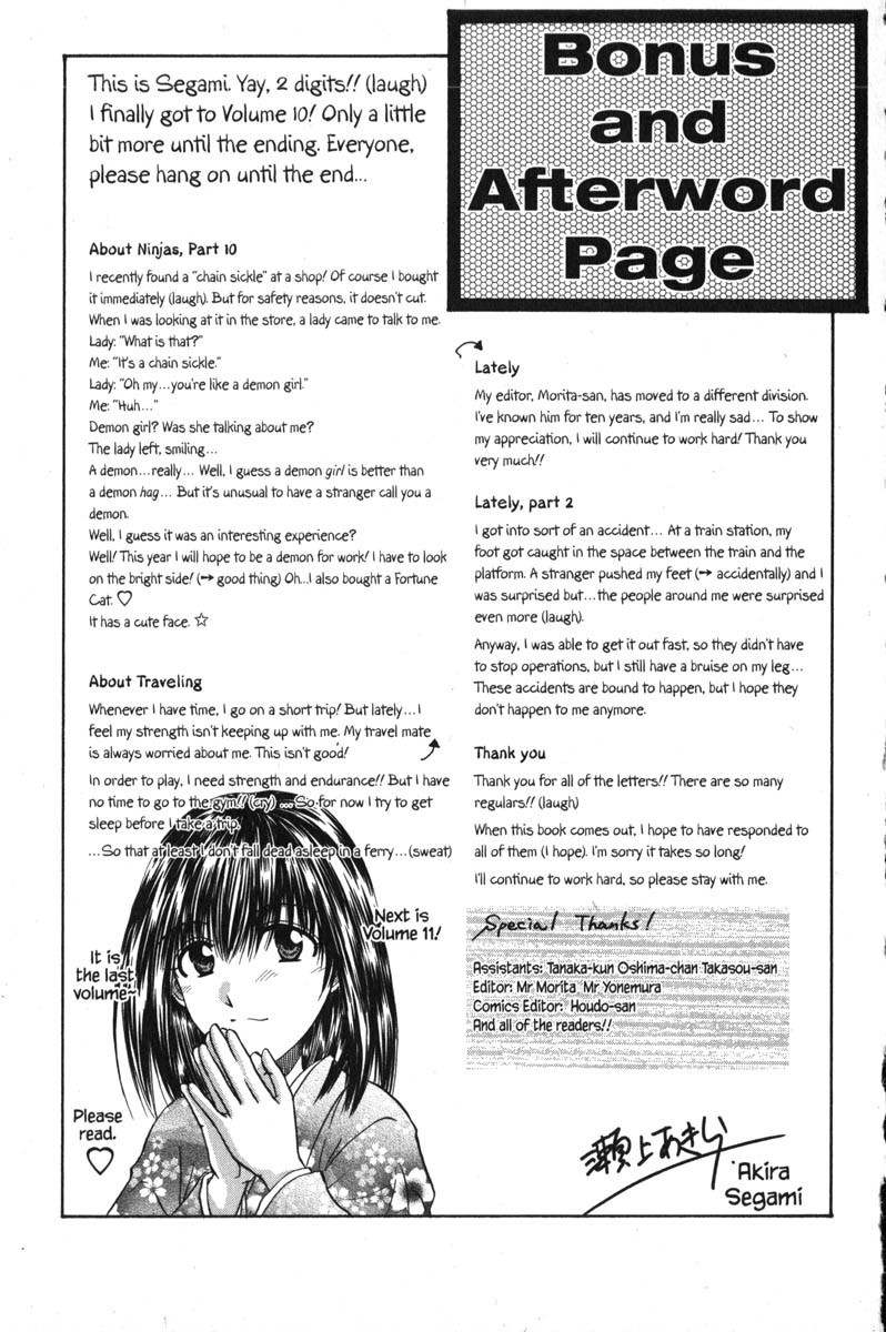 Kagetora Chapter 47.5 page 9 - Chapter 47.5: Meeting