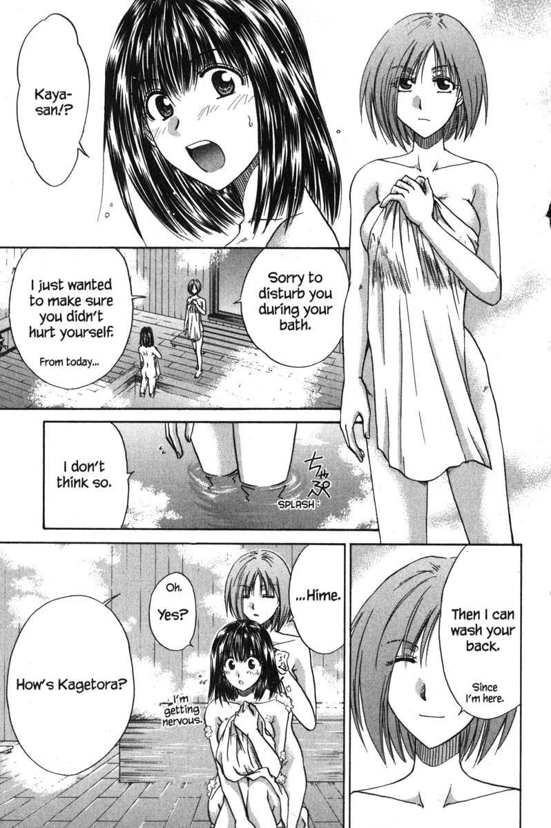 Kagetora Chapter 47 page 25 - Chapter 47: A Good "Oyakume"