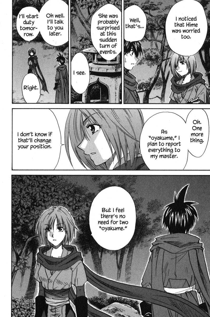 Kagetora Chapter 47 page 6 - Chapter 47: A Good "Oyakume"